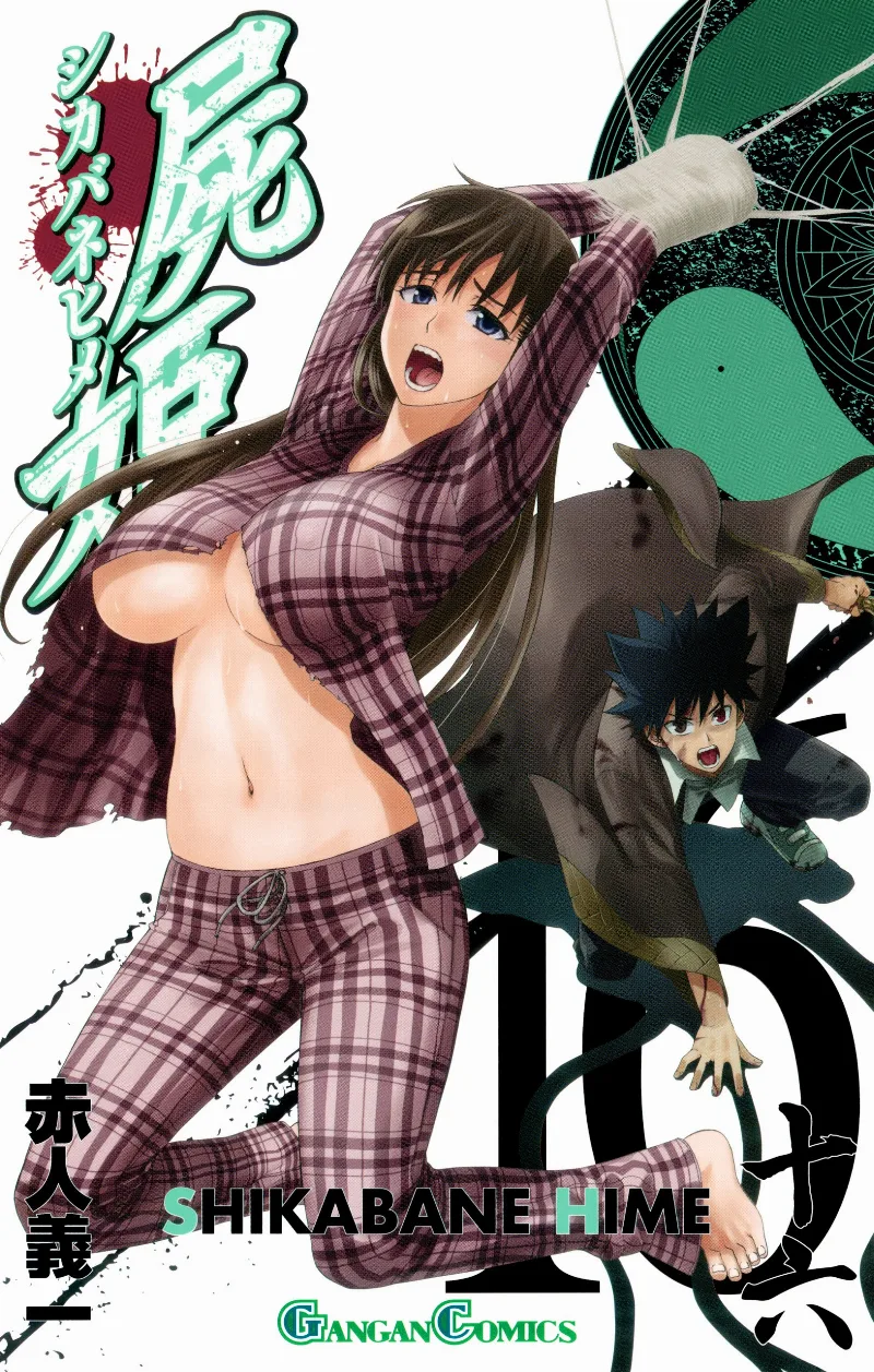 Volume 16