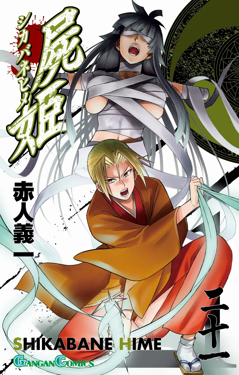 Volume 21
