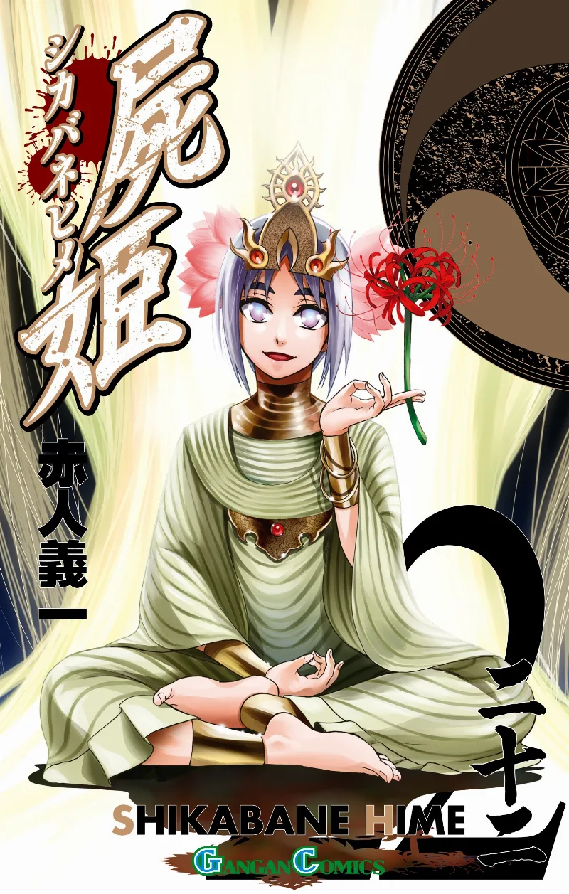 Volume 22