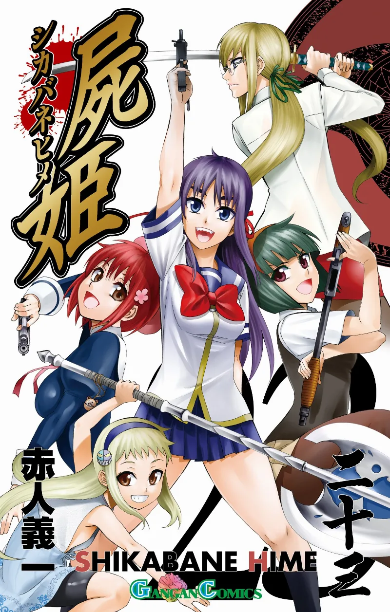 Volume 23
