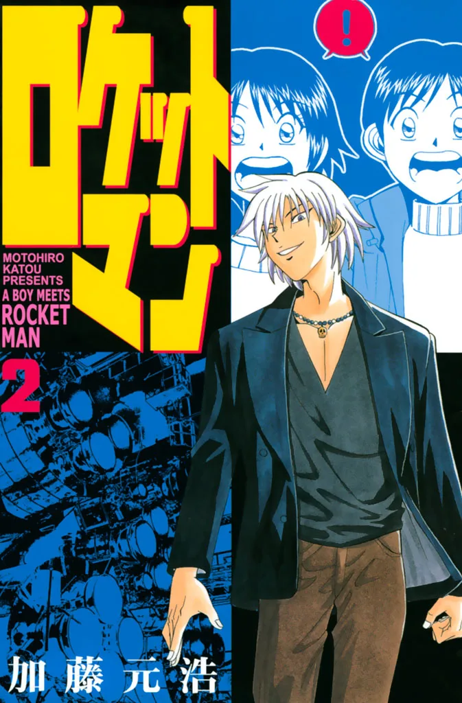 Volume 02