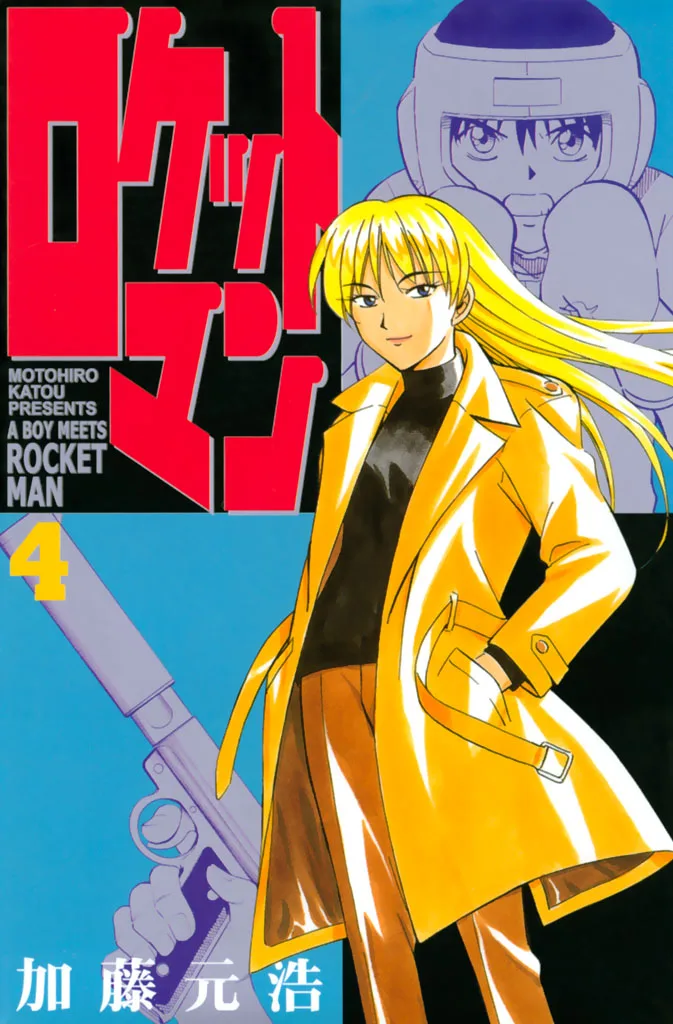 Volume 04
