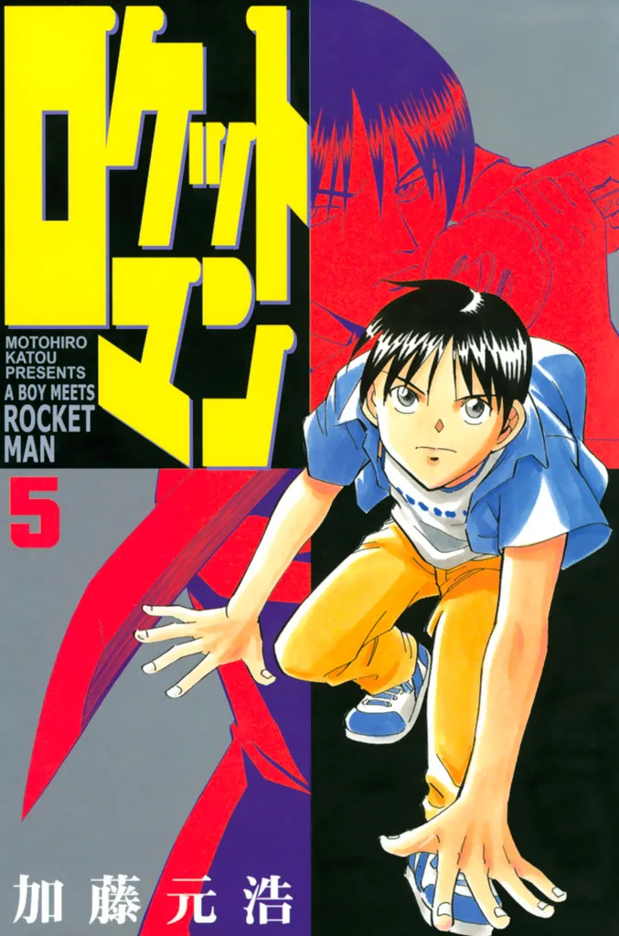 Volume 05