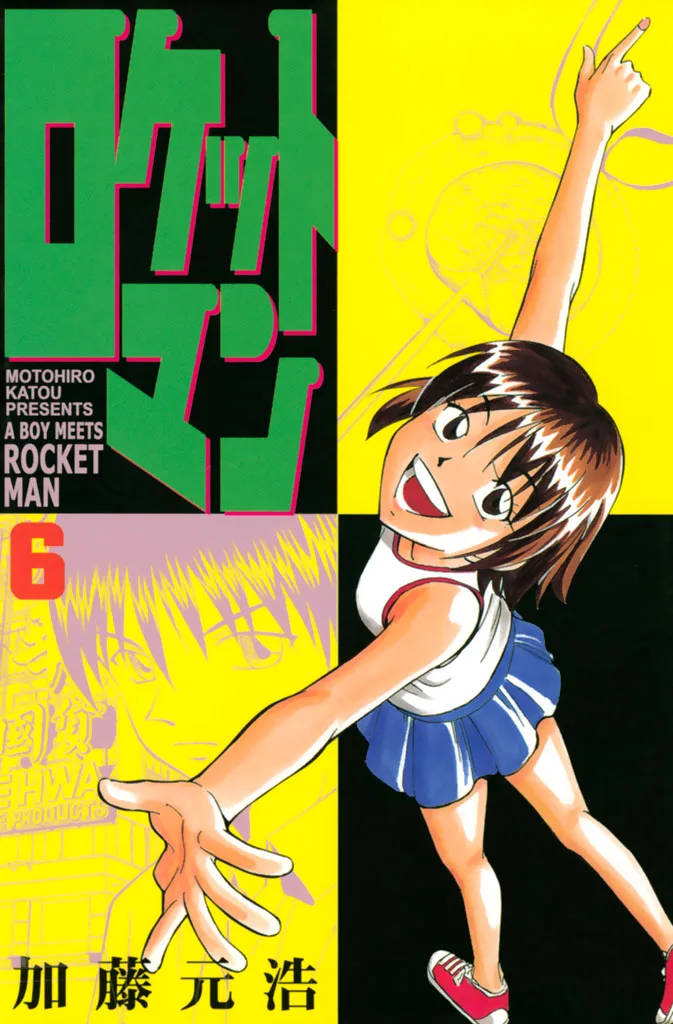 Volume 06