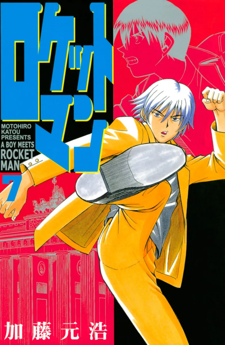 Volume 07