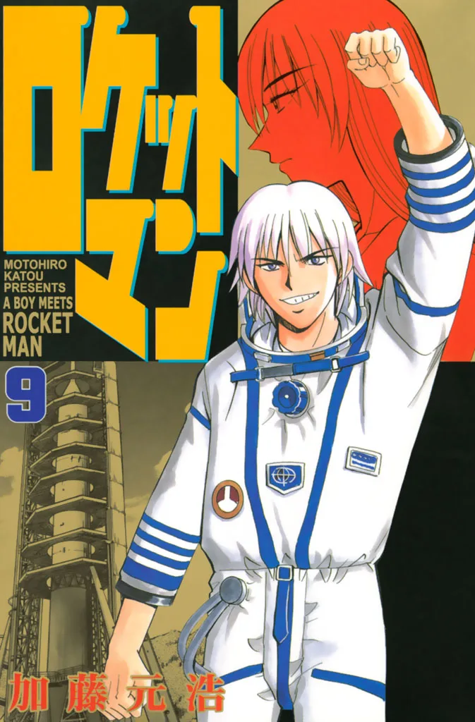 Volume 09