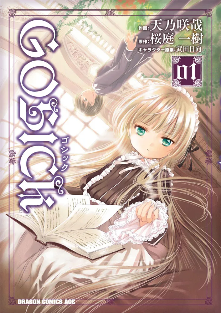 Volume 01