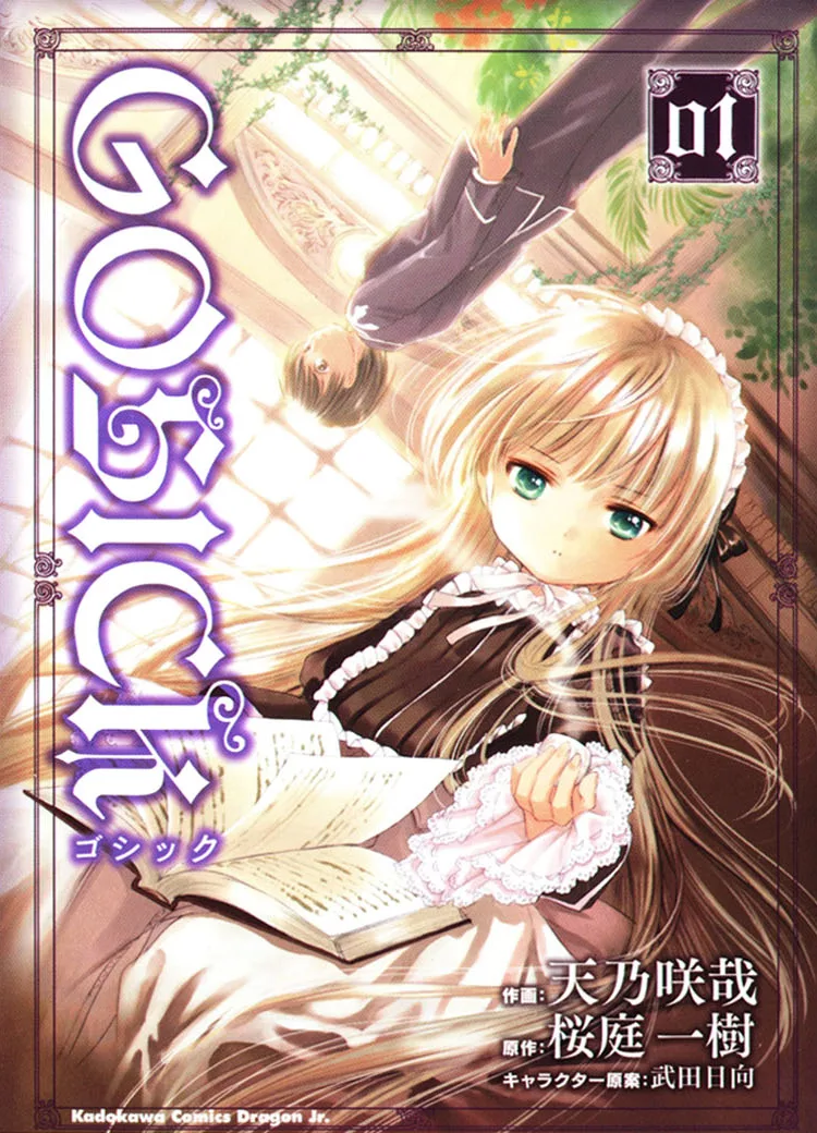 Volume 01.1