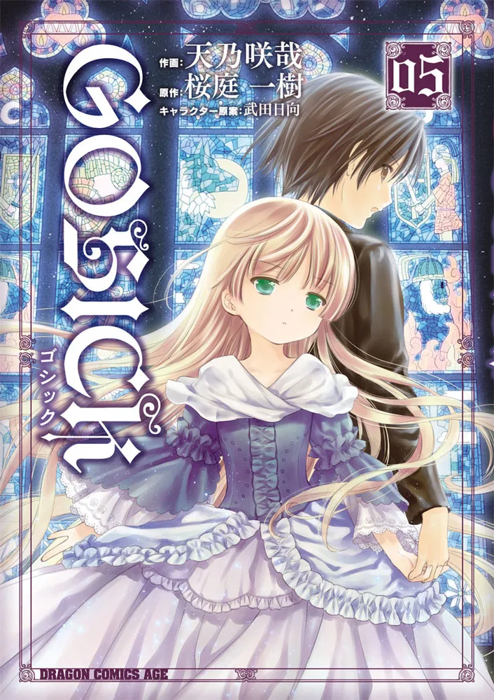 Volume 05