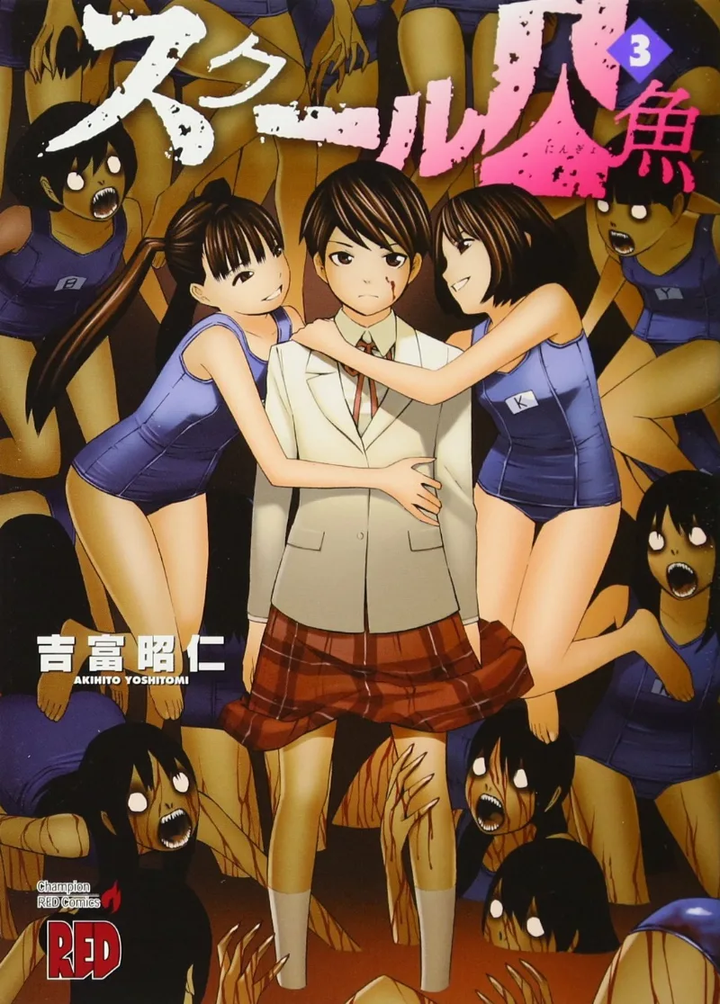 Volume 03