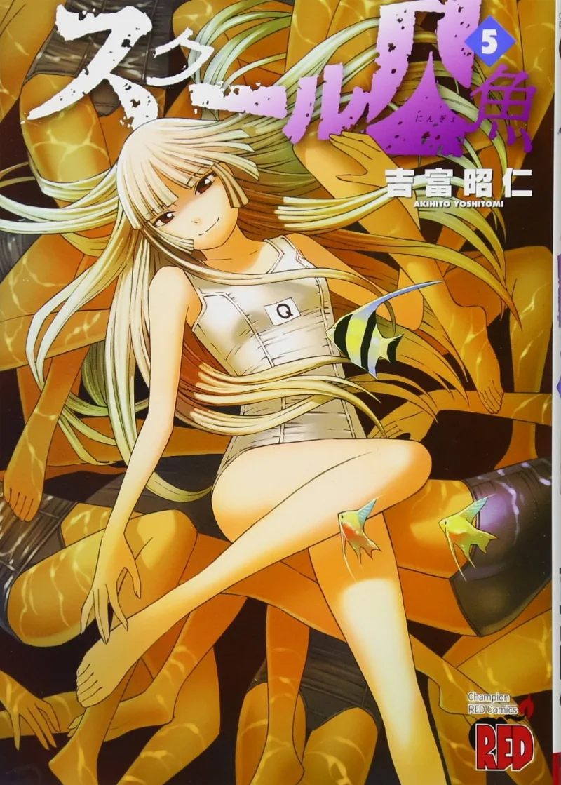 Volume 05