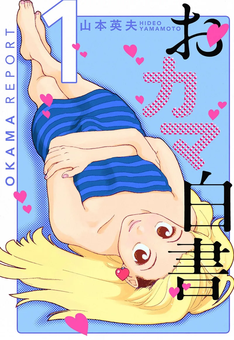 Volume 01.1