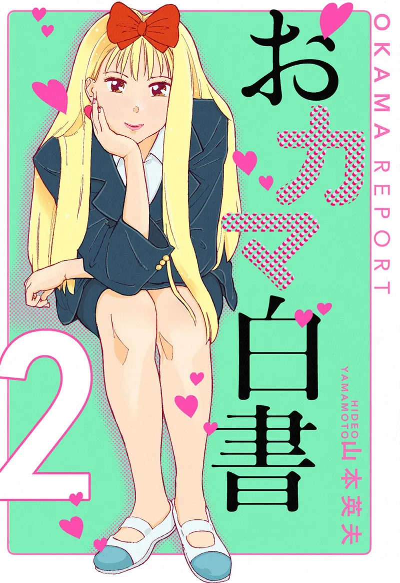 Volume 02.1