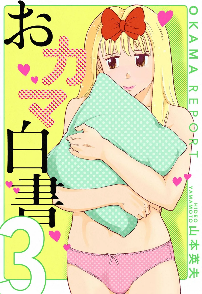 Volume 03.1