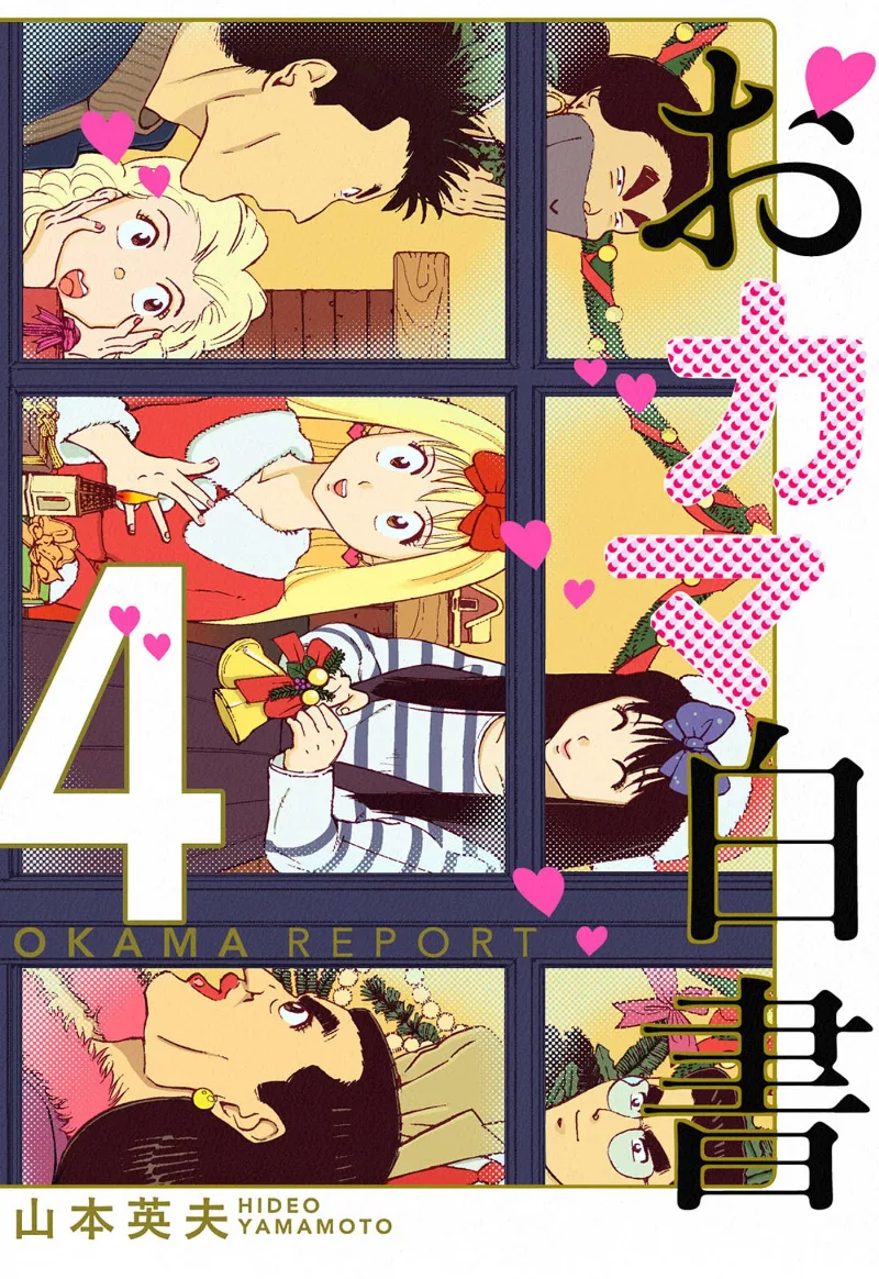 Volume 04.1
