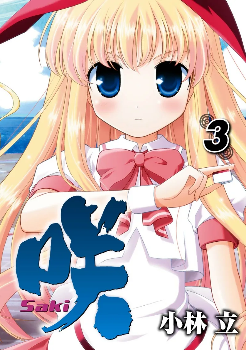 Volume 03