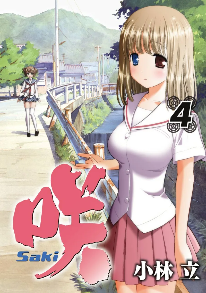 Volume 04