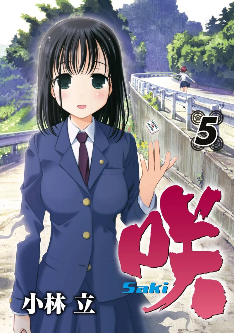Volume 05