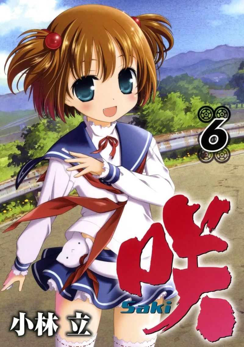 Volume 06