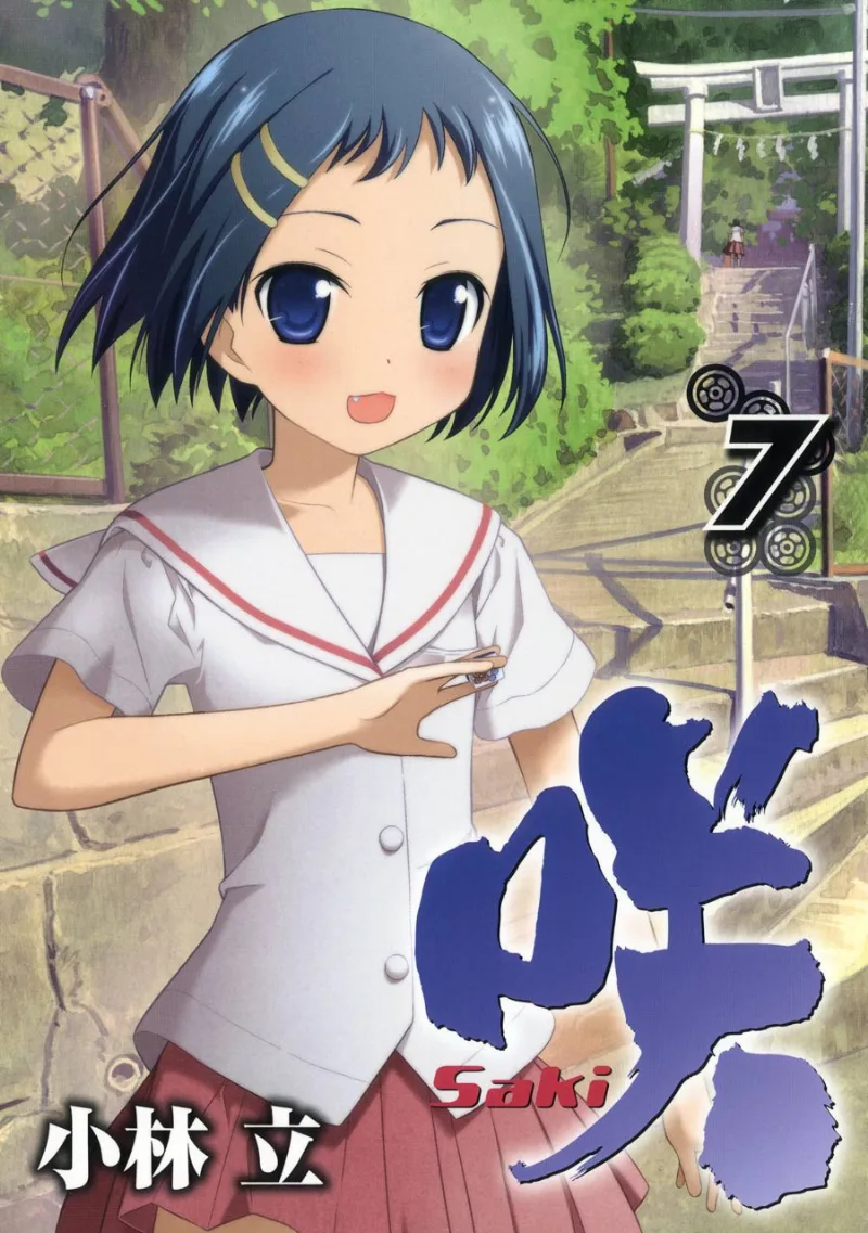 Volume 07