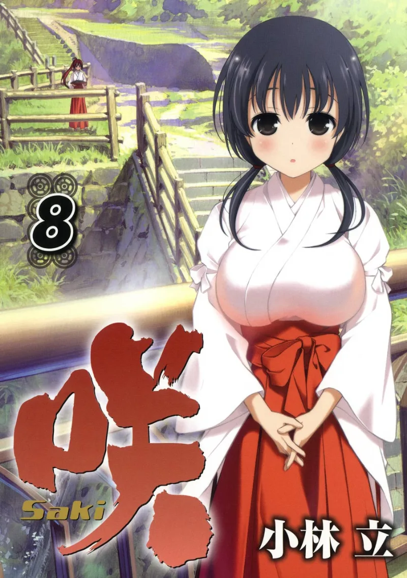 Volume 08