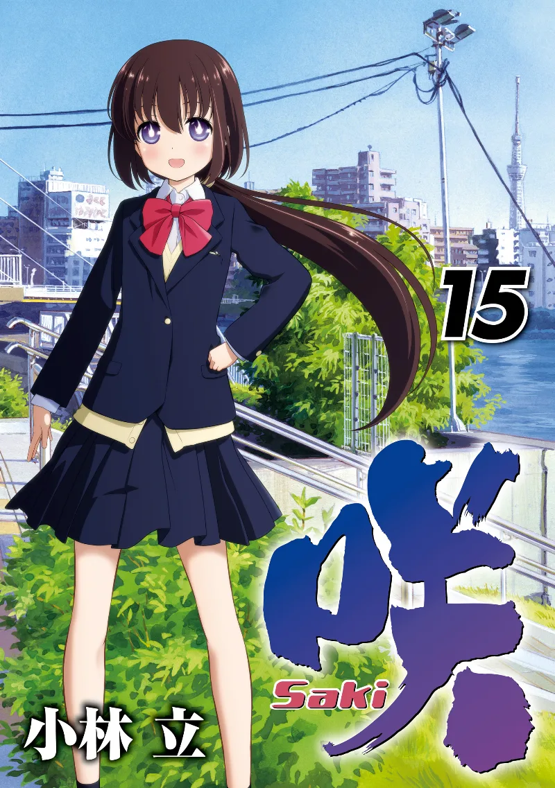 Volume 15
