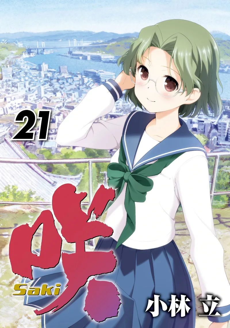 Volume 21