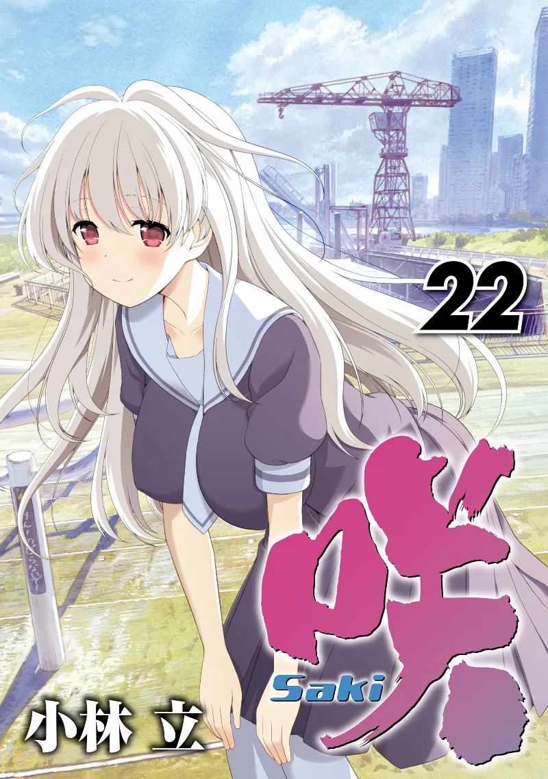 Volume 22