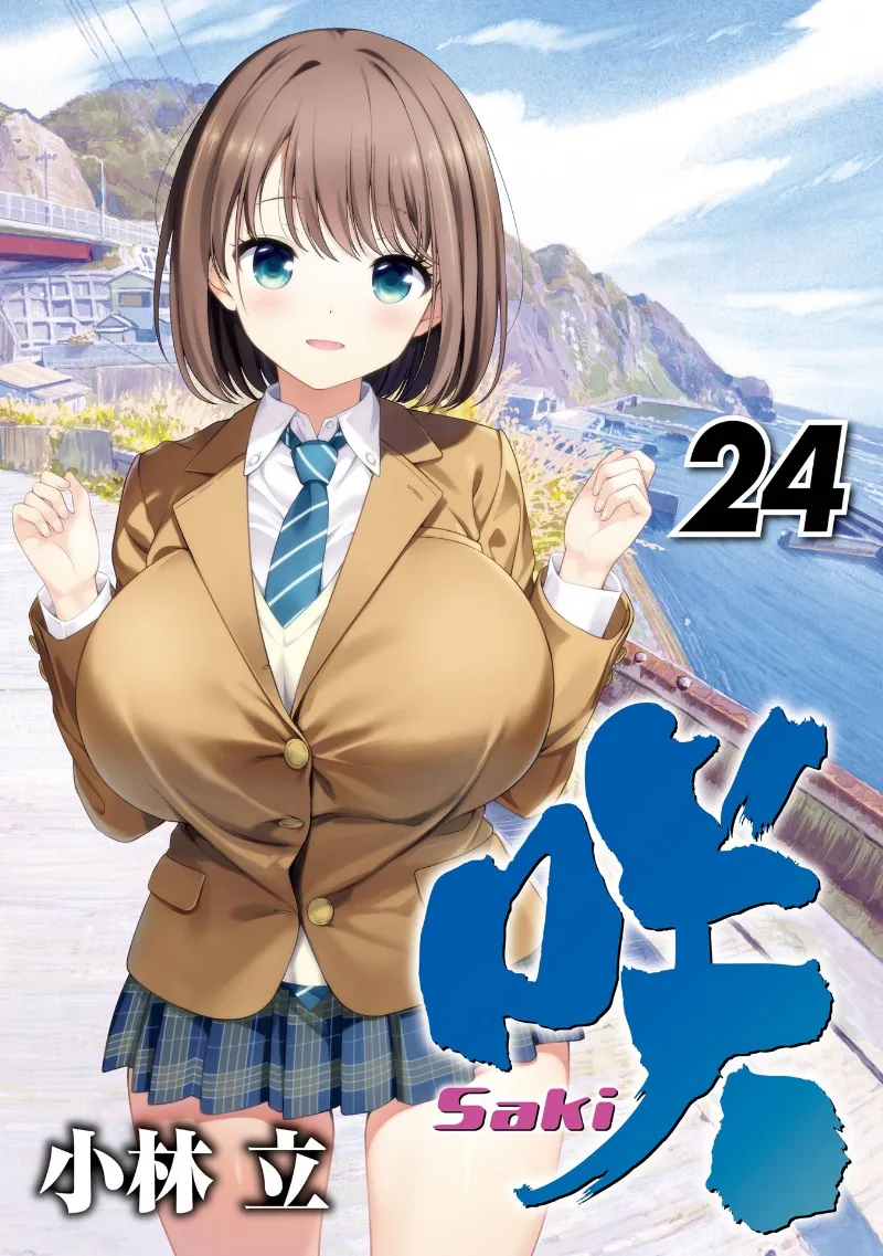 Volume 24