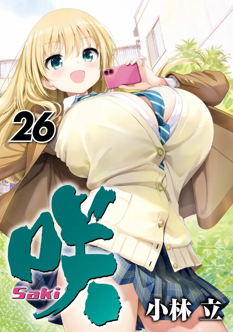 Volume 26