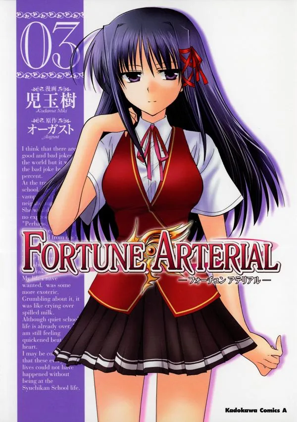 Volume 03