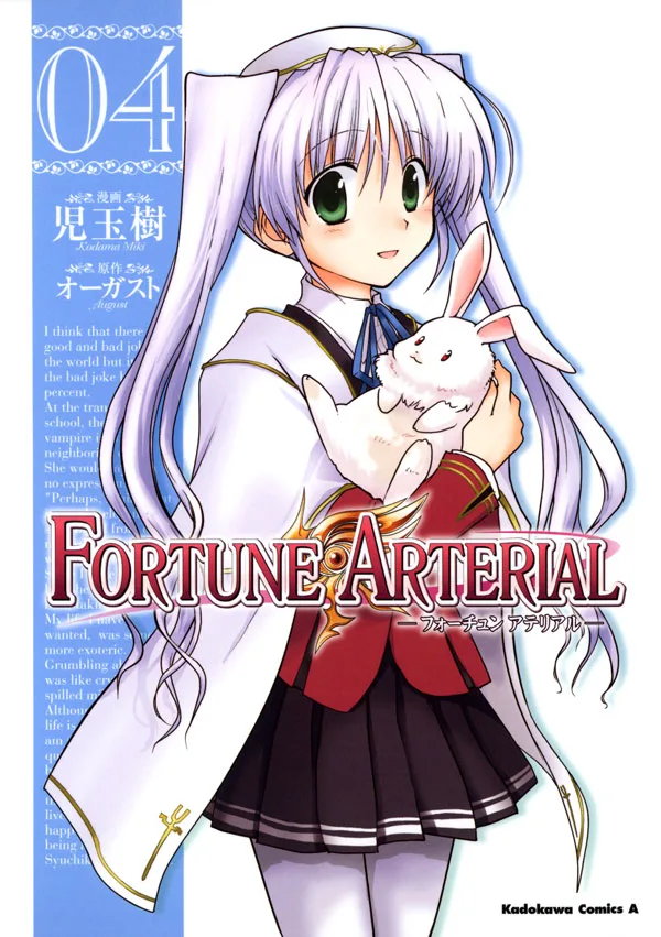 Volume 04