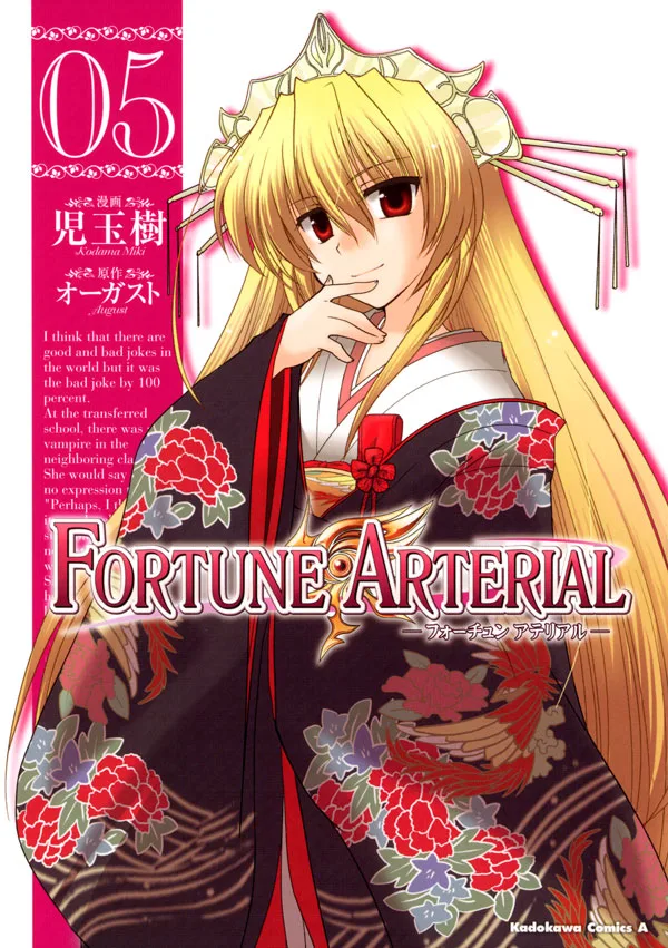Volume 05