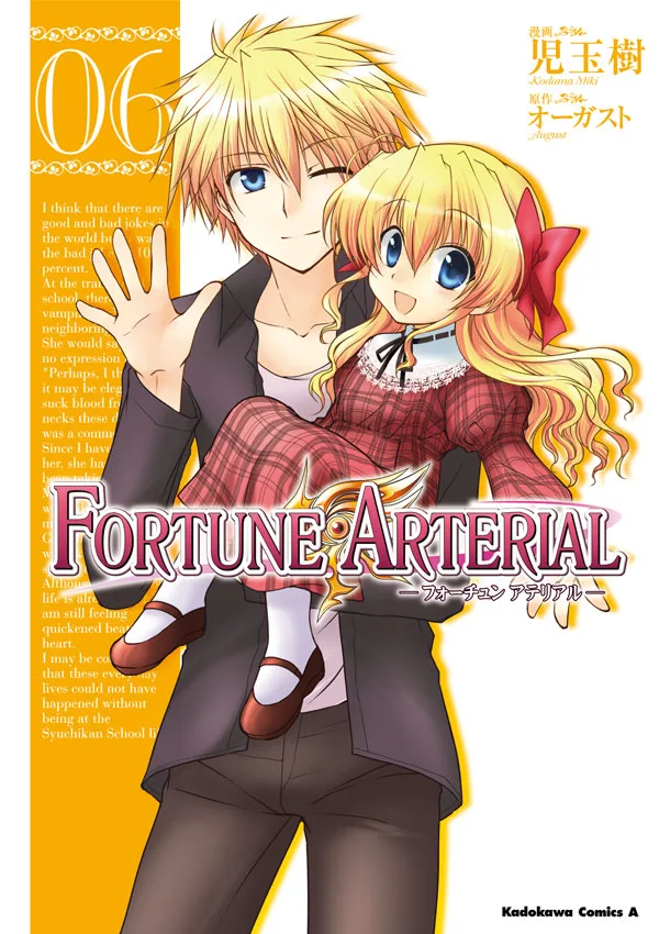 Volume 06