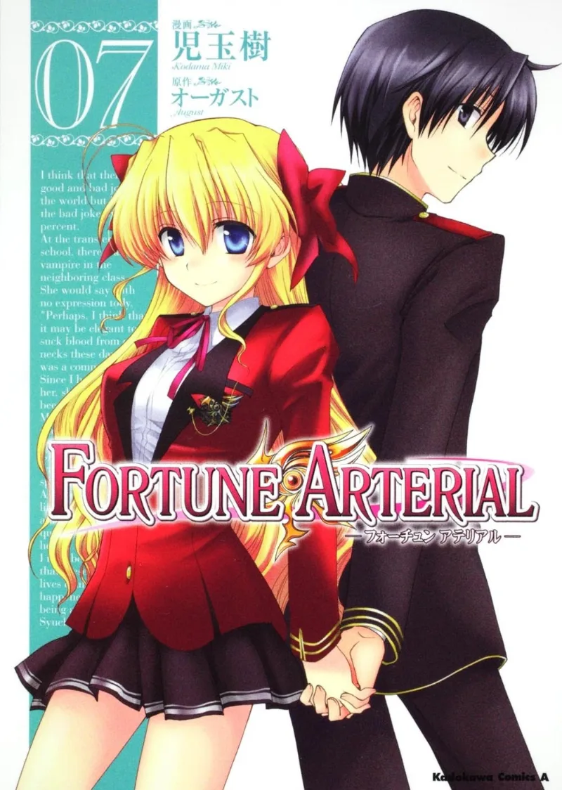Volume 07