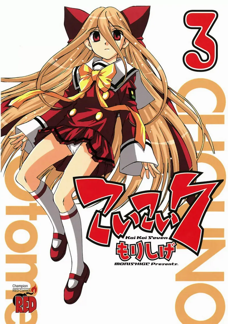 Volume 03