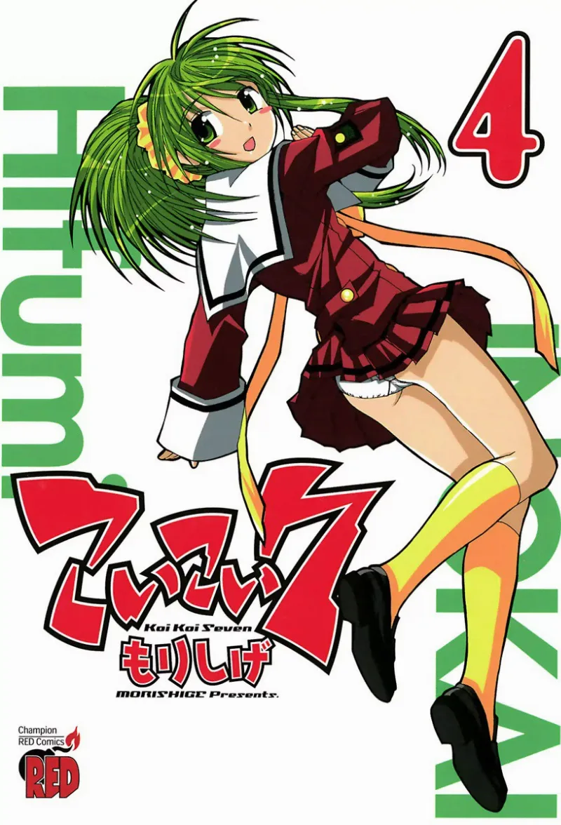 Volume 04