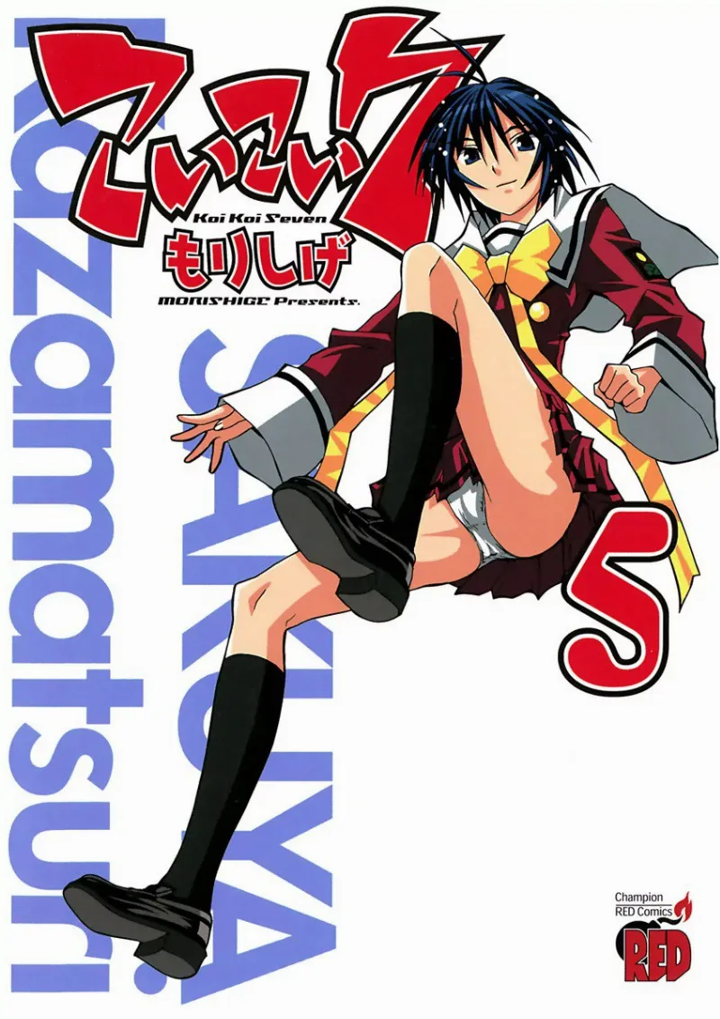 Volume 05