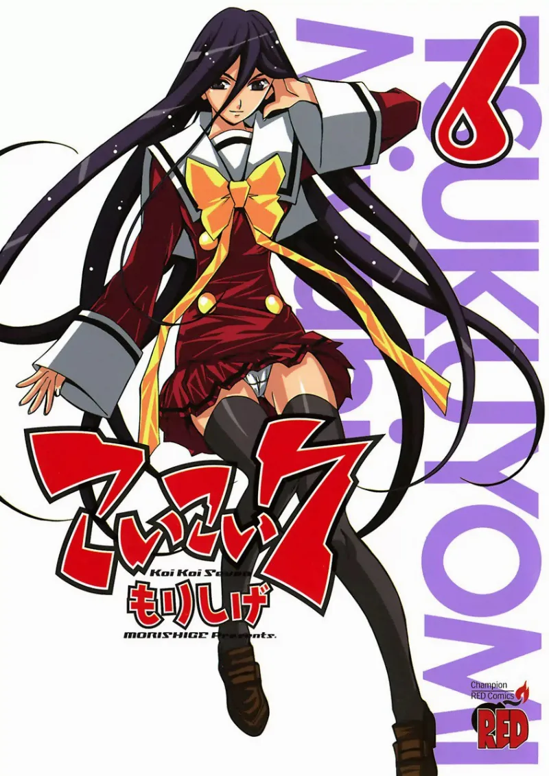 Volume 06