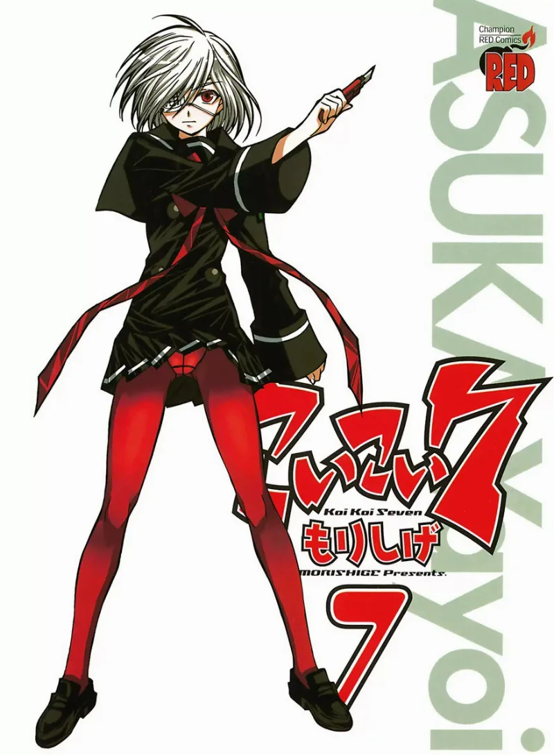 Volume 07