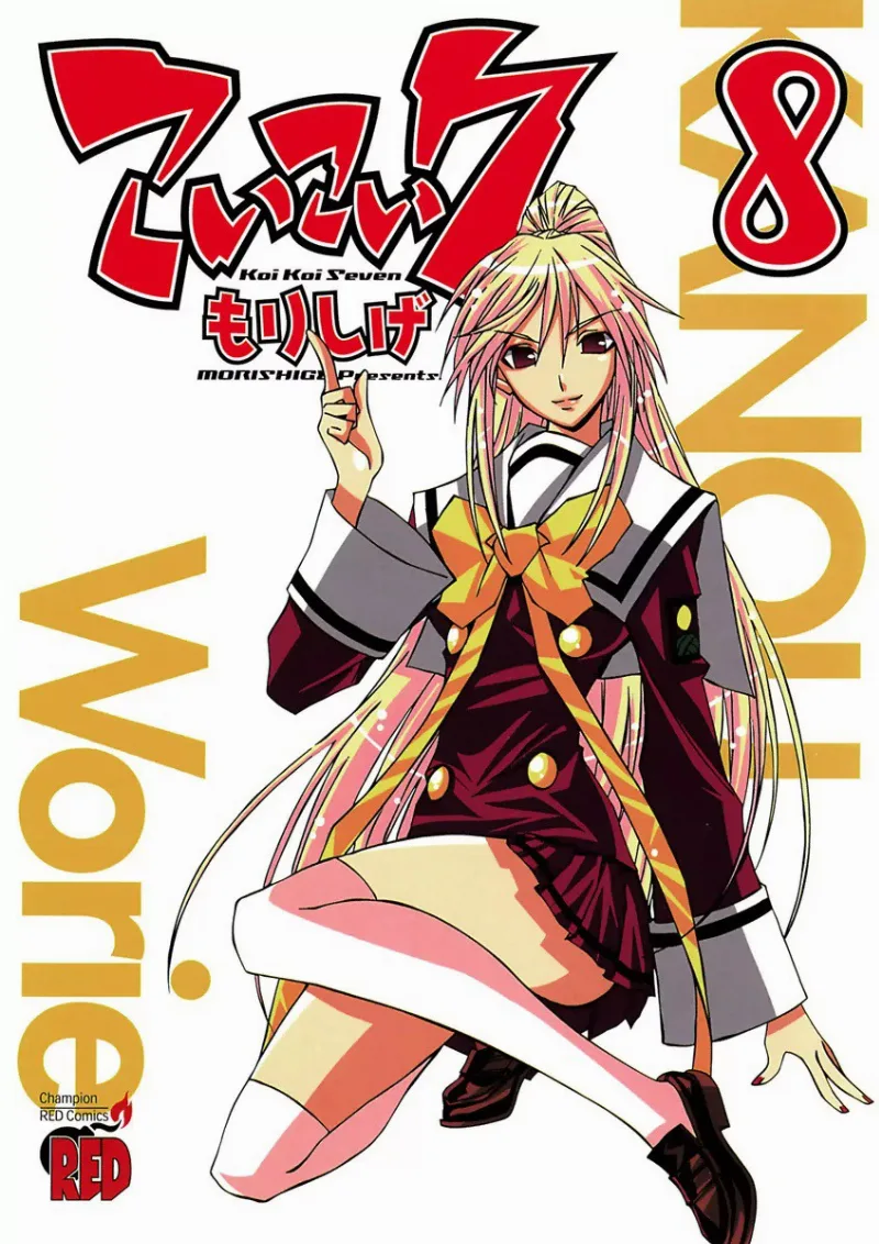 Volume 08
