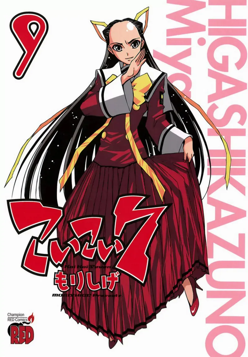 Volume 09