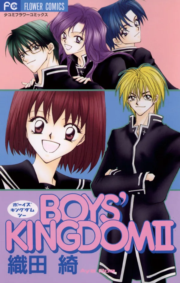 Volume 01