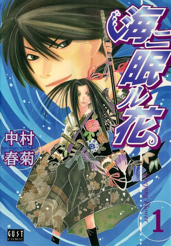 Volume 01