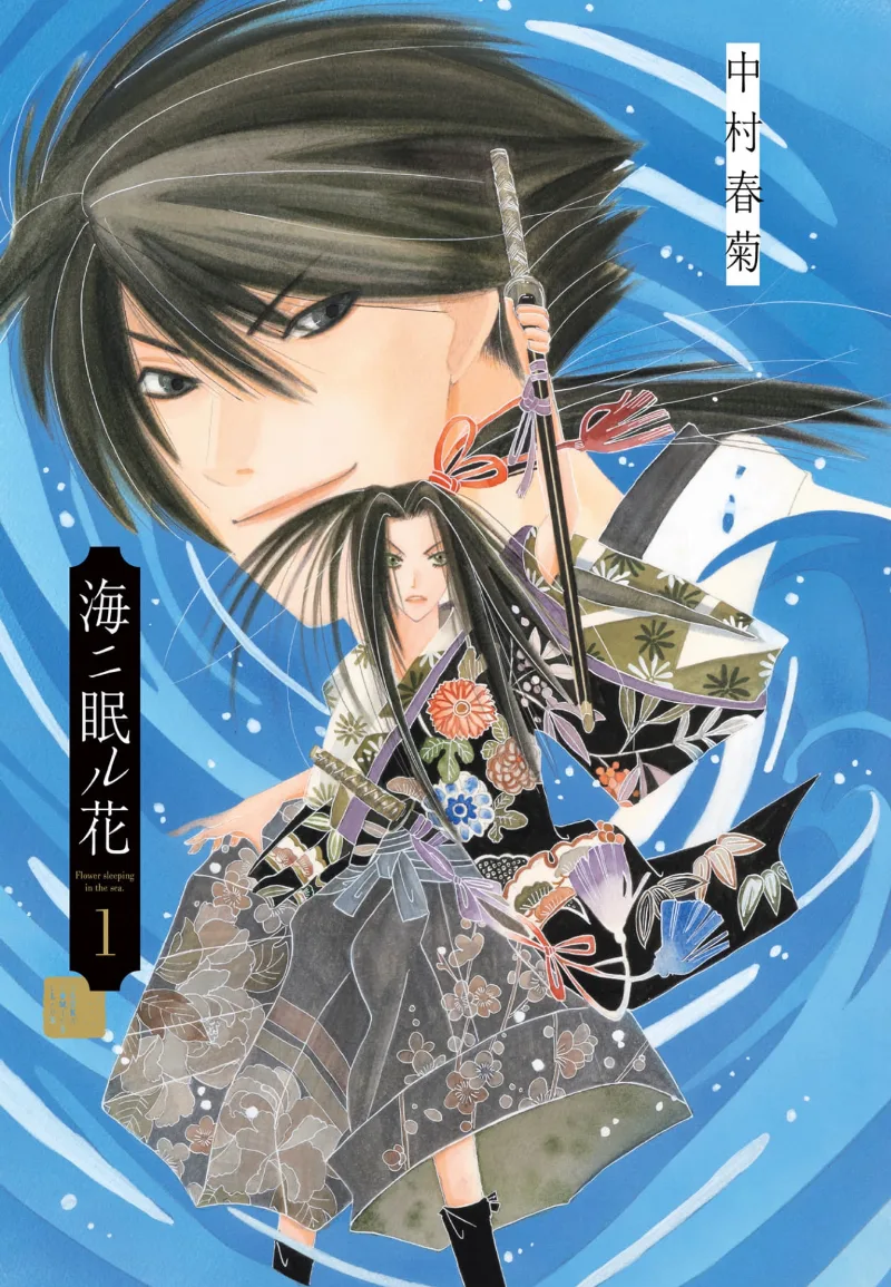 Volume 01.1