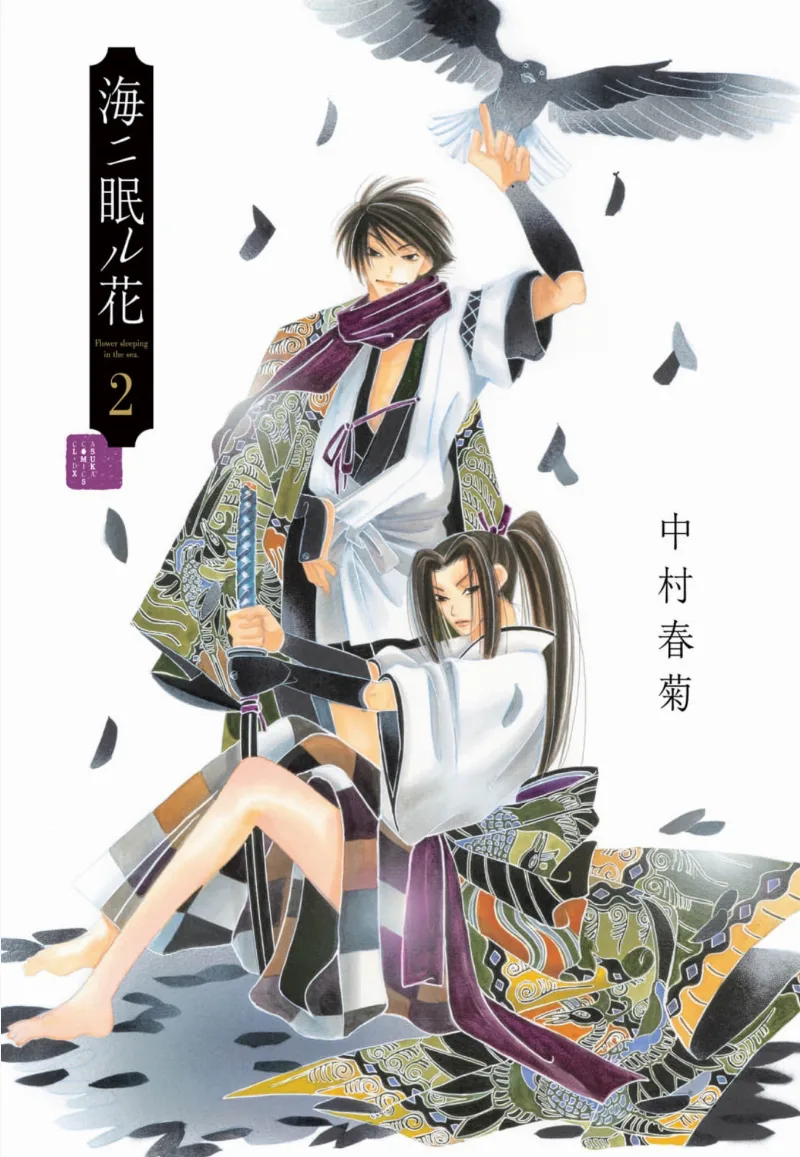 Volume 02