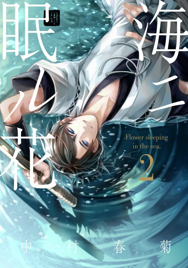Volume 02.1