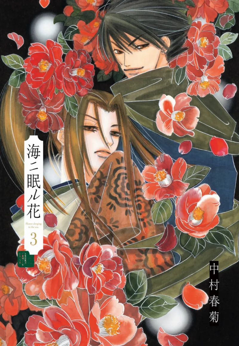 Volume 03.1