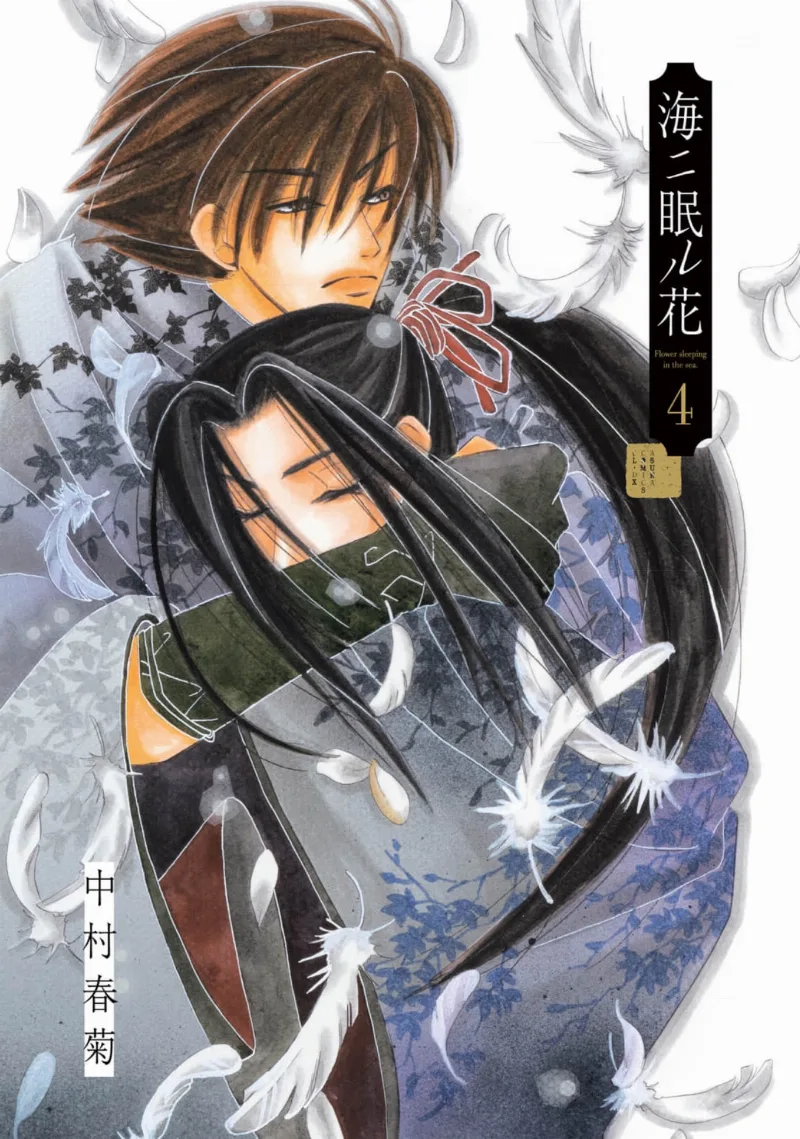 Volume 04