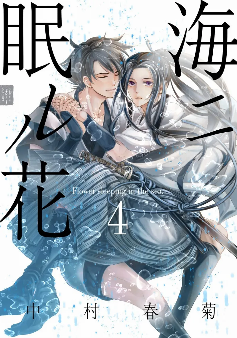 Volume 04.1